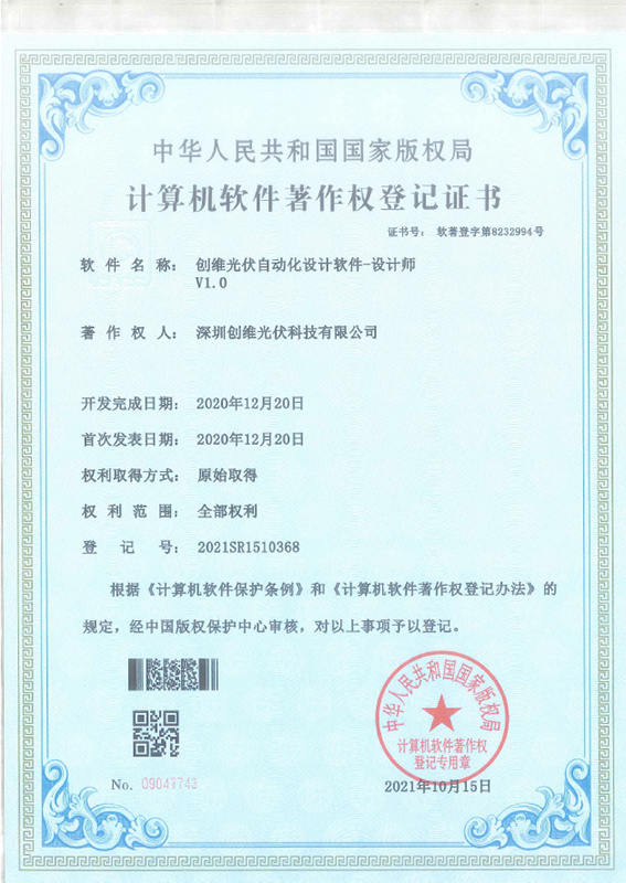 WechatIMG5904.png WechatIMG5904.png