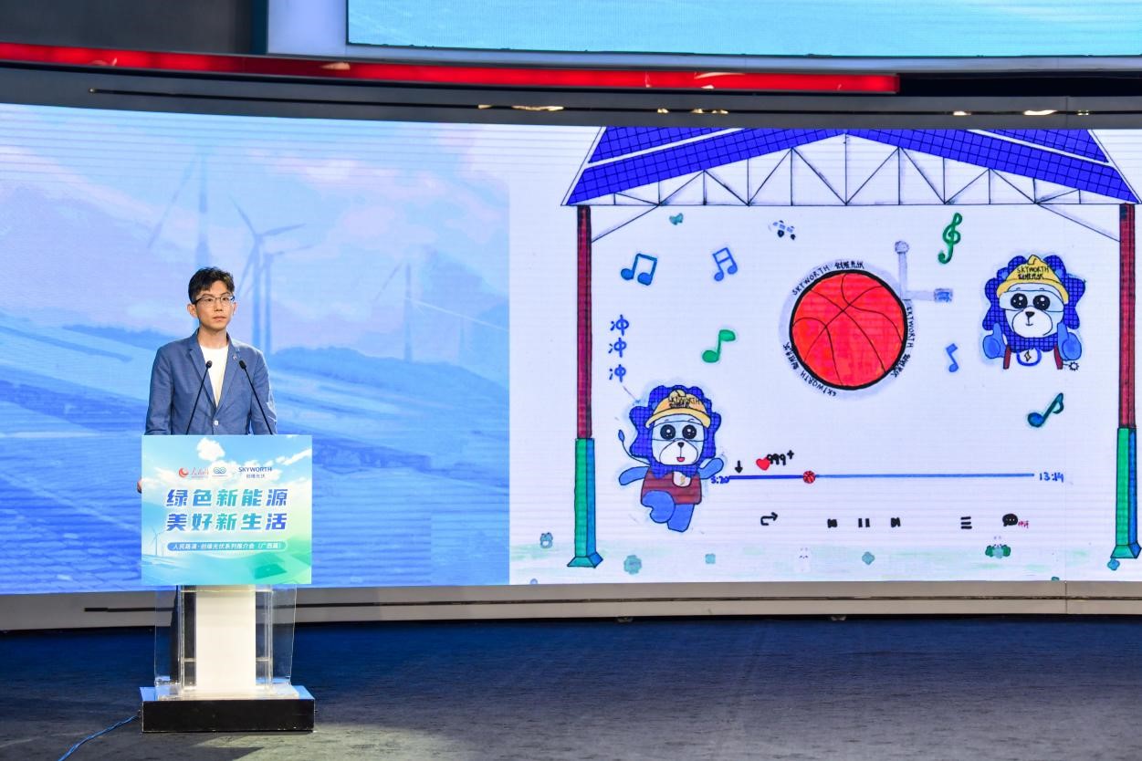 阳光球场作品公益展示。人民网记者 